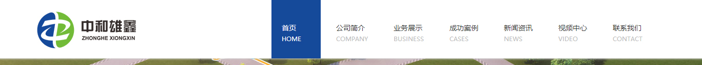 洛壹網絡網站建設案例