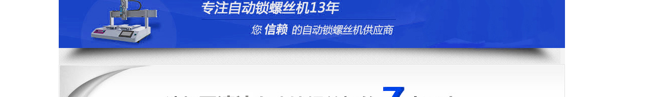 洛壹網絡網站建設案例