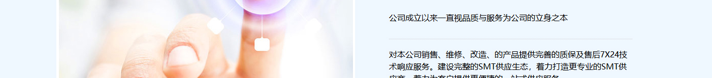 洛壹網絡網站案例