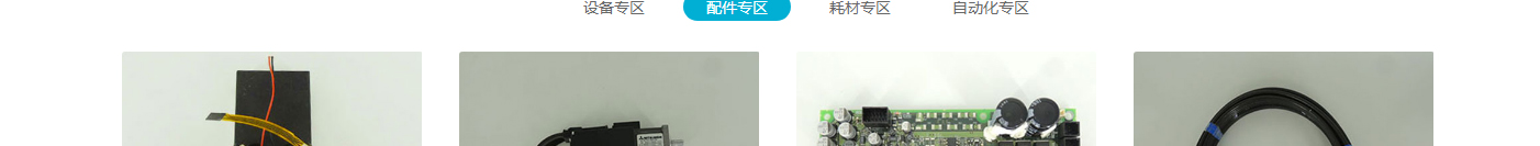 洛壹網絡網站案例