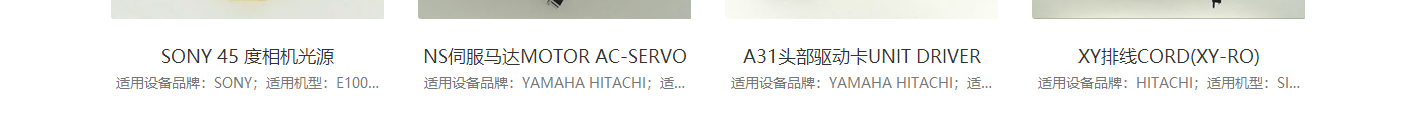 洛壹網絡網站案例