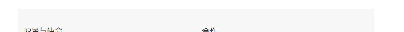 洛壹網絡網站案例