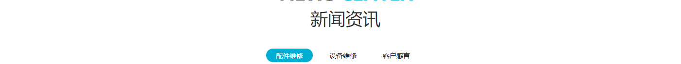 洛壹網絡網站案例