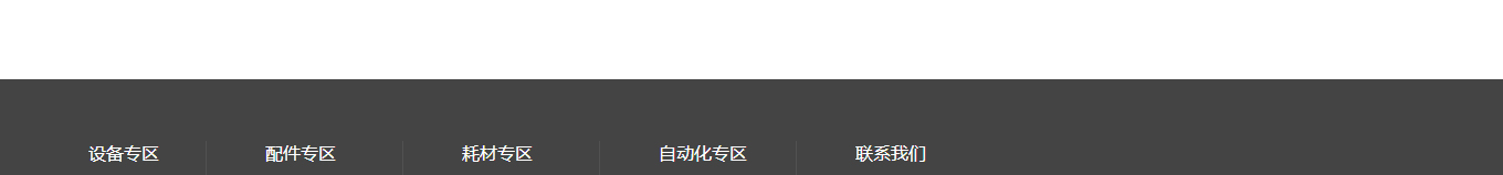 洛壹網絡網站案例
