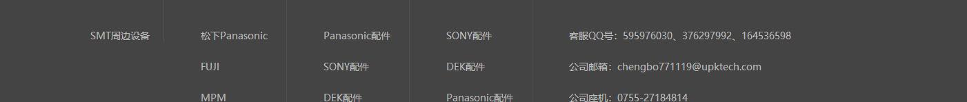 洛壹網絡網站案例
