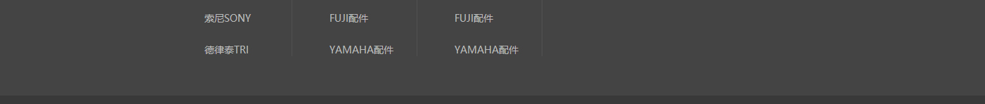 洛壹網絡網站案例