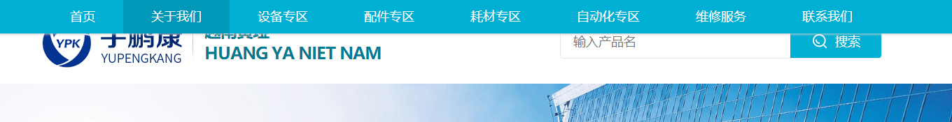 洛壹網絡網站案例