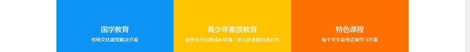 洛壹網絡網站案例