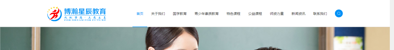 洛壹網絡網站案例