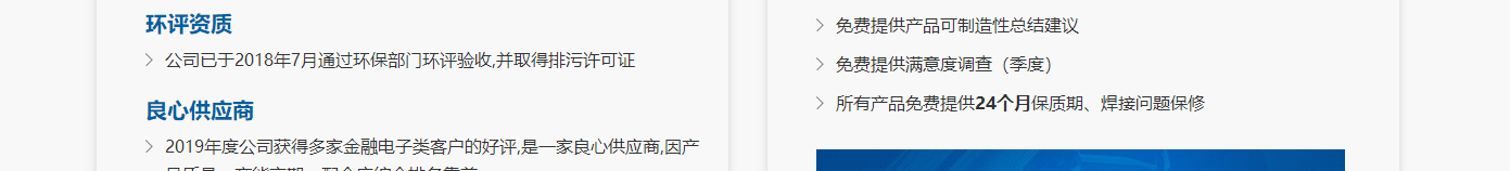 洛壹網絡網站案例