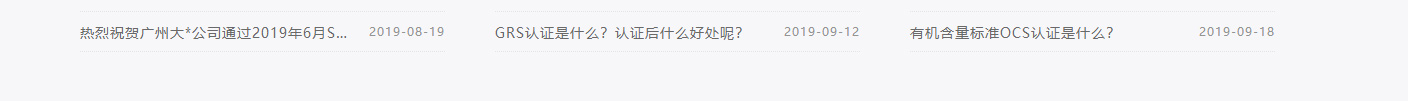 洛壹網絡網站案例