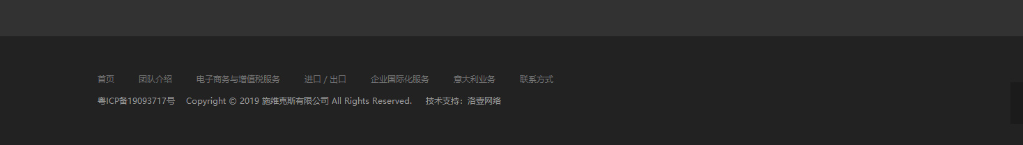洛壹網絡網站案例