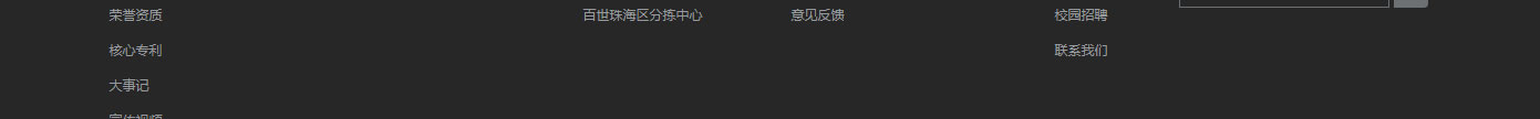 洛壹網絡網站案例