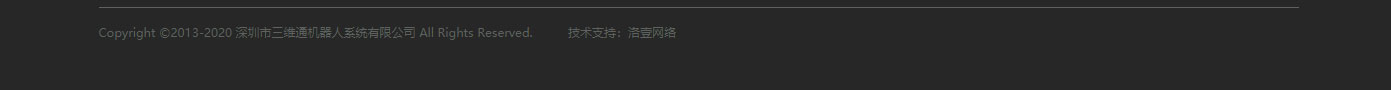 洛壹網絡網站案例