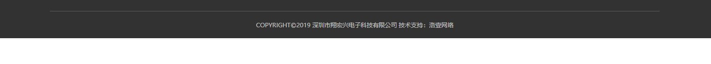 洛壹網絡網站案例