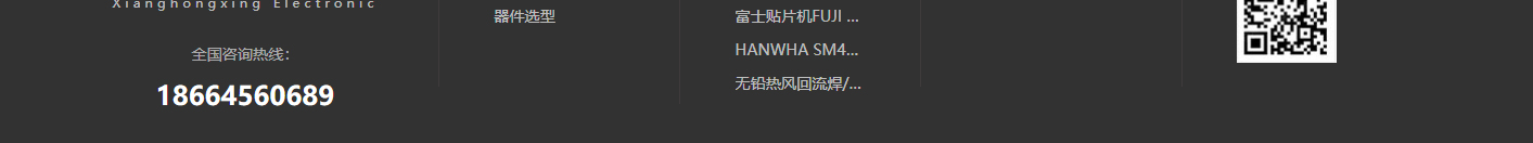 洛壹網絡網站案例