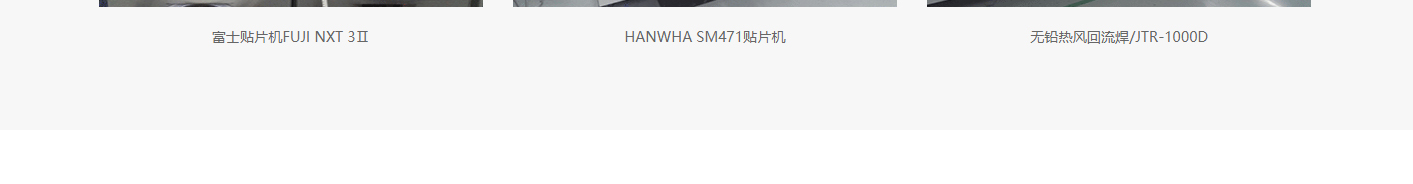 洛壹網絡網站案例