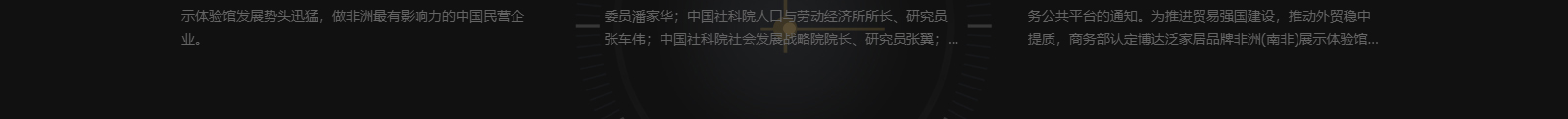 洛壹網絡網站案例