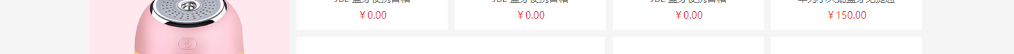 洛壹網絡網站案例