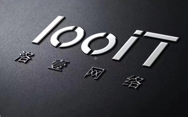 外貿網站制作哪家好