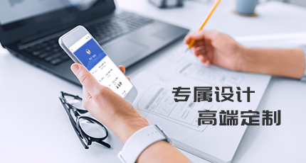 網(wǎng)站建設(shè)定制開(kāi)發(fā)的好處都有哪些呢？