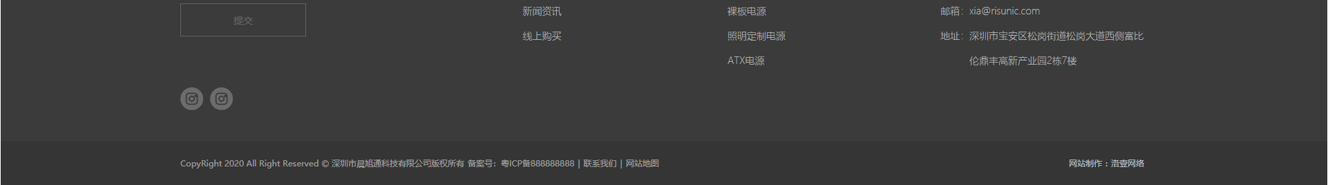 晨旭通網(wǎng)頁設(shè)計(jì)稿