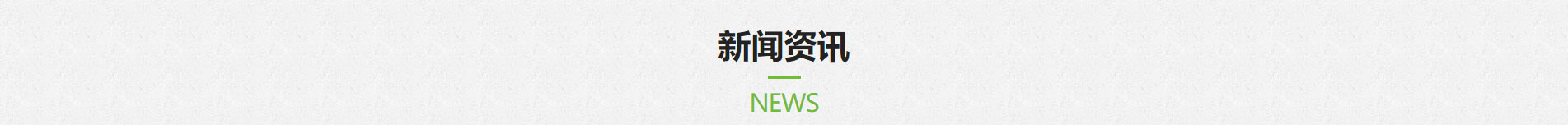 深圳網站建設_企業網站建設_深圳網站設計