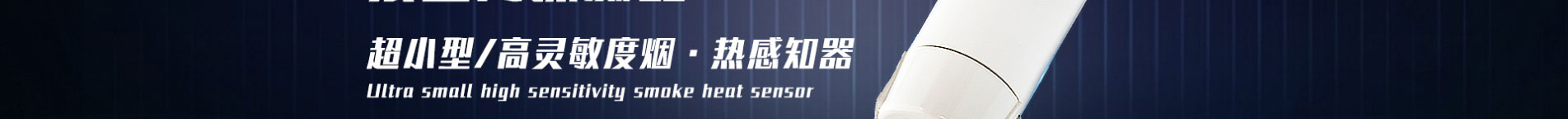 消防行業_公司網站建設_企業網站建設_網站制作公司