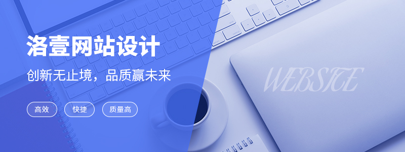 網(wǎng)站設(shè)計(jì)-文字結(jié)尾圖.jpg