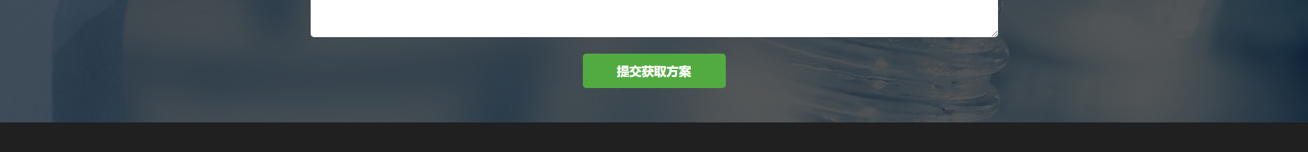 博通檢測技術_電磁兼容測試_檢測認證行業案例