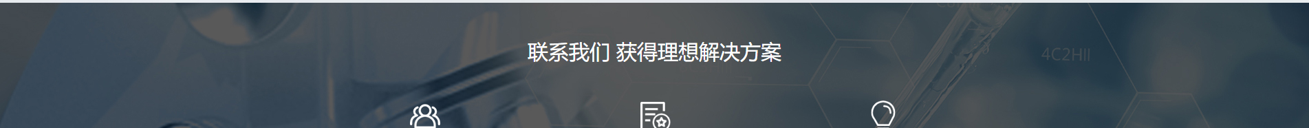 博通檢測技術_電磁兼容測試_檢測認證行業案例