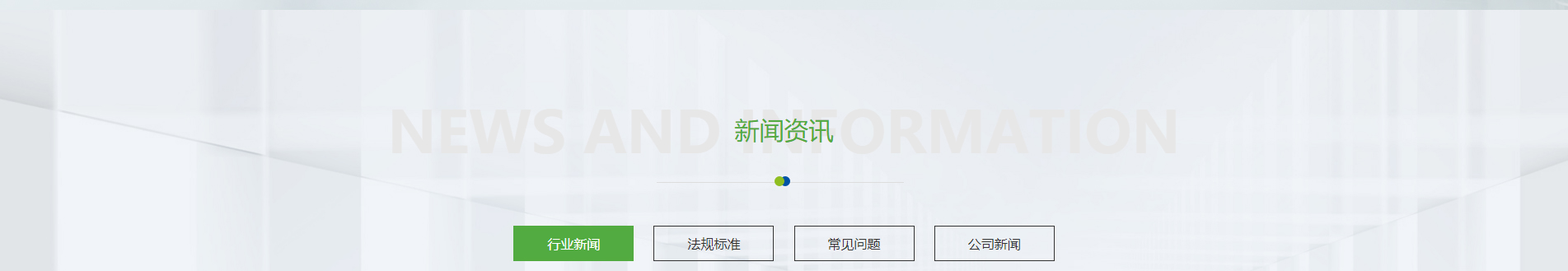 博通檢測技術_電磁兼容測試_檢測認證行業案例