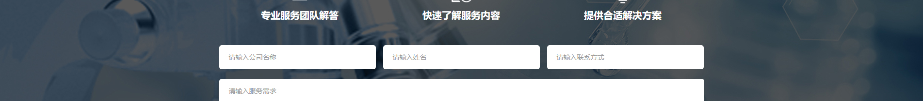 博通檢測技術_電磁兼容測試_檢測認證行業案例