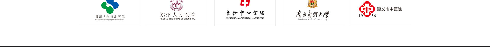穹明裝配式建材_新型金屬復合材料_建筑行業網站案例_網站建設公司