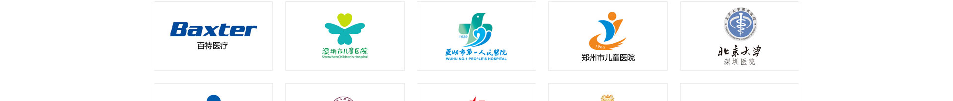穹明裝配式建材_新型金屬復合材料_建筑行業網站案例_網站建設公司