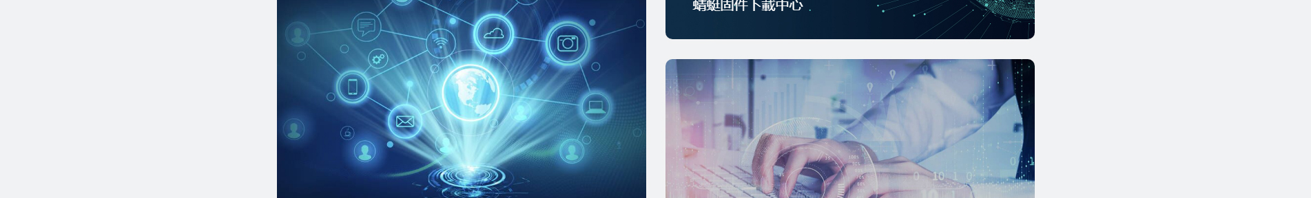 蜻蜓科技_區(qū)塊鏈礦業(yè)_挖礦解決方案_響應式網(wǎng)站案例