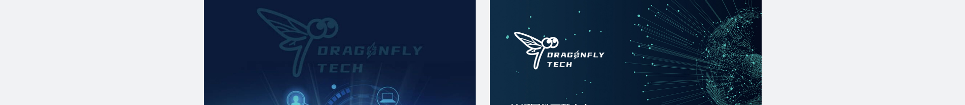 蜻蜓科技_區(qū)塊鏈礦業(yè)_挖礦解決方案_響應式網(wǎng)站案例