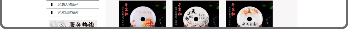 玉石藝術品設計案例_平安扣_玉葫蘆