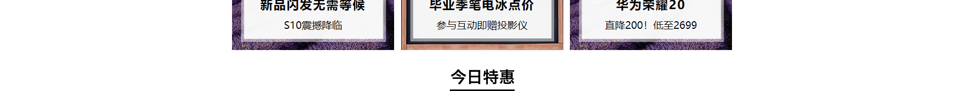 電子商務平臺案例_手機通訊設備_無線上網設備