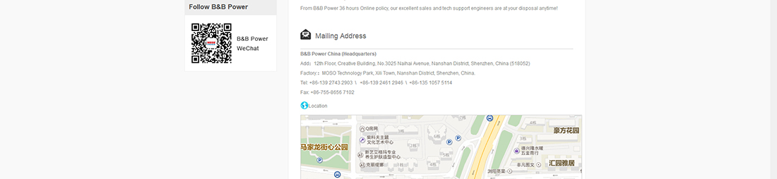 茂碩新能源網站建設效果圖