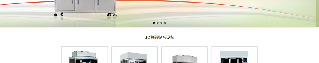 洛壹網絡網站案例