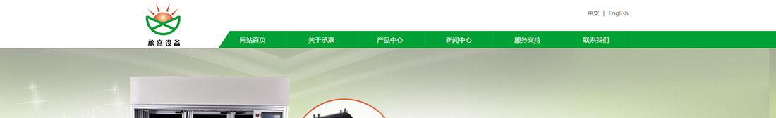 洛壹網絡網站案例