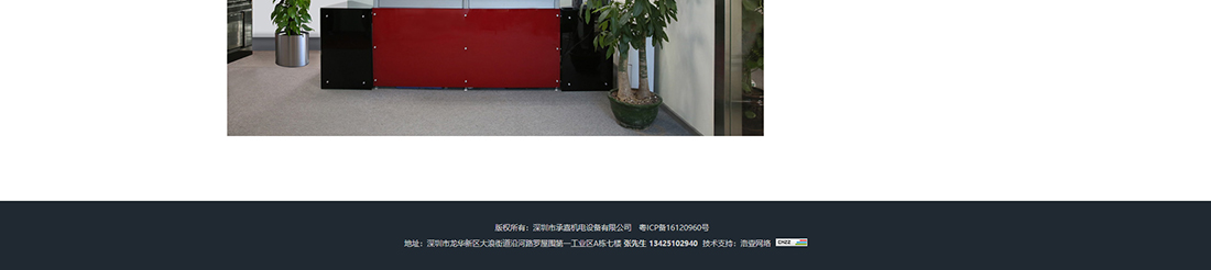 洛壹網絡網站案例