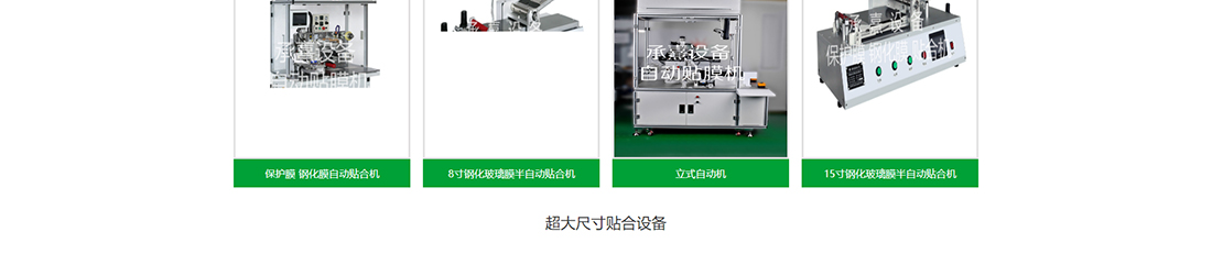 洛壹網絡網站案例
