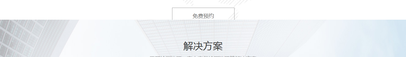 洛壹網絡網站案例