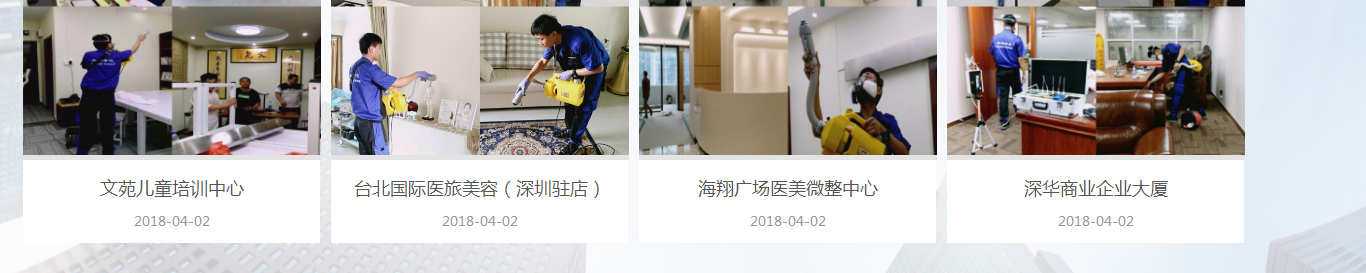 洛壹網絡網站案例