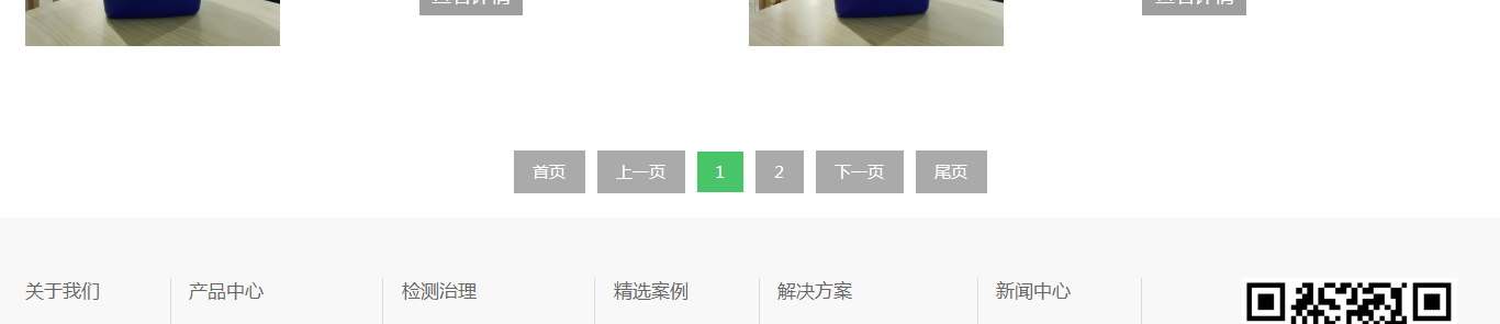 洛壹網絡網站案例