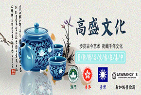 簽約：洛壹網絡簽約深圳市高盛文化傳媒有限公司