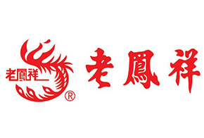 簽約：老鳳祥與洛壹網絡簽約官網改版升級工作