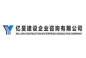 簽約：洛壹網絡簽約億旻（深圳）建設企業咨詢有限公司